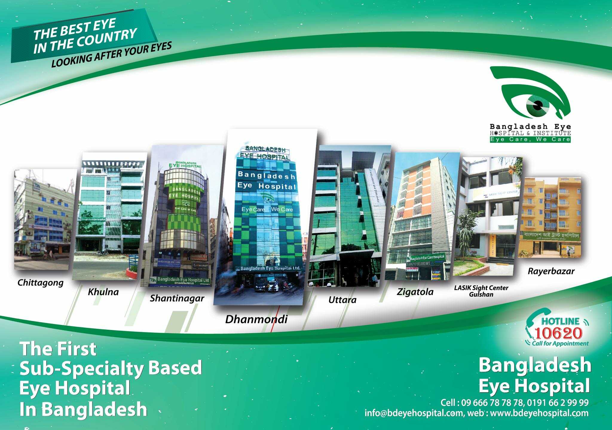 to Bangladesh Eye Hospital